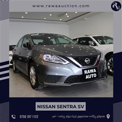 نيسان سنترا